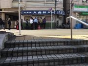 SKSY����̑吷���̓��e�ʐ^1