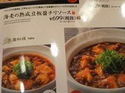 ܂̃o[~ cJctJX̓eʐ^1