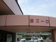 ǂ݂̂悵݃[Yق̓eʐ^1