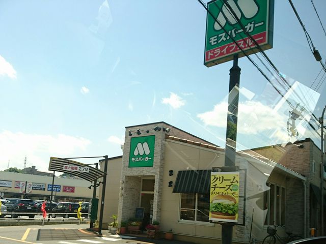 hCuX[܂_Xo[K[⍑XiMOS BURGERj