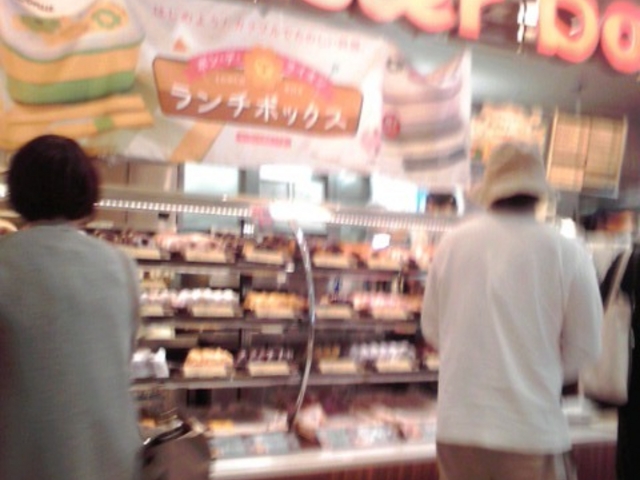 X܊O_~X^[h[icc}nwoiMister Donutj