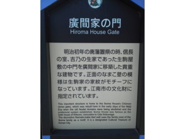 ���_�A�ԉƂ̖�