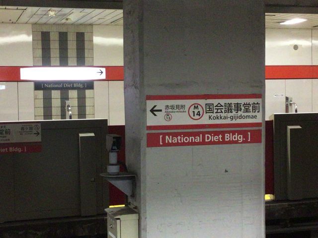 ����c����_�������g���ۂ̓��� ����c�����O�w