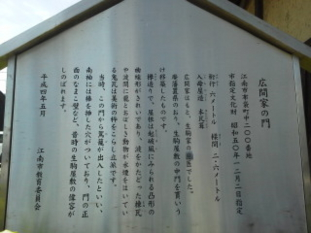 �A�ԉƂ̖���_�A�ԉƂ̖�