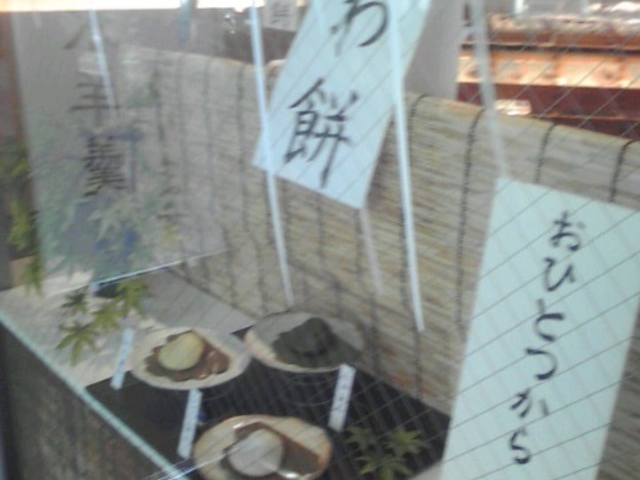 sakura̋ڂ ԍX̓eʐ^1