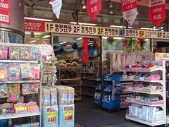 ܂̂iq󑐋wւ̓eʐ^3