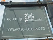 �Ђ�݂���̘@�̓��e�ʐ^1