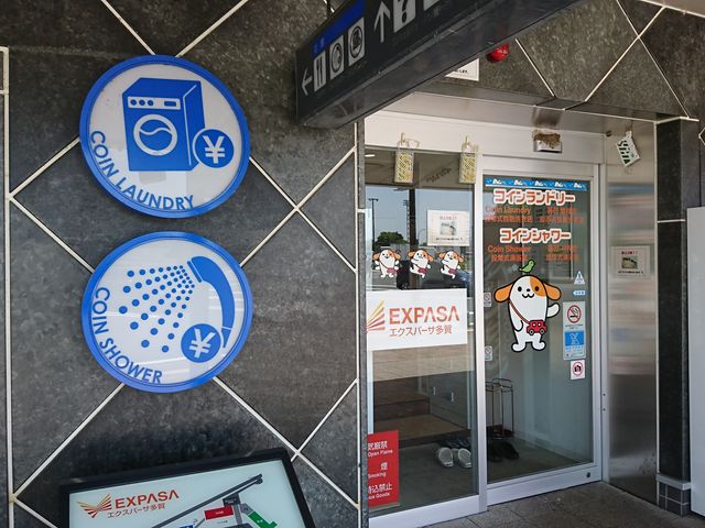 �R�C�������h���[������܂��B_����T�[�r�X�G���A�@���