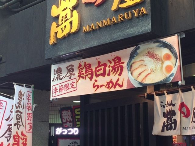 ܂Ȃ̂[߂݁ X̓eʐ^1