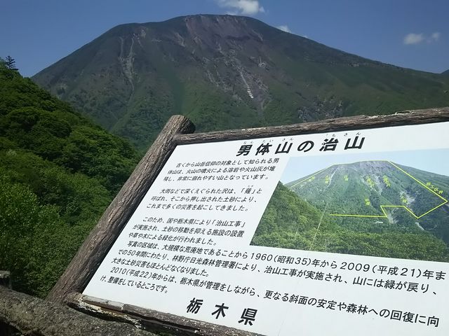 ԏꂩ猩j̎RłB_qpm}XgnEX