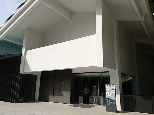 2016�N10���Ɂu����a�v�Ɩ������߃��j���[�A���I�[�v��_�t����Ѝ���a