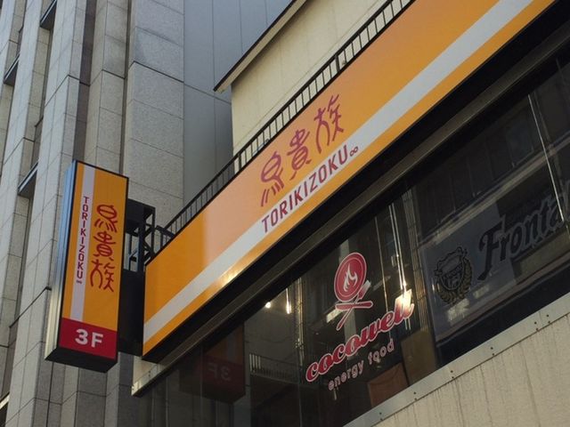 ܂Ȃ̒M 荻qX̓eʐ^1