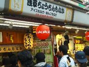 ׂ̐󑐂傤Ȃ̓eʐ^1