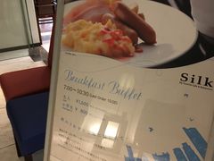 �A�W�̃^�^�L����̃J�t�F�����X�g���� �V���N �z�e��JAL�V�e�B�֓� ���l�ւ̓��e�ʐ^1