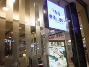 ׂ̗򂢎i { GL[giTEXX̓eʐ^1