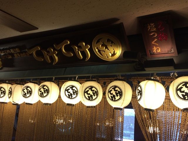 ܂Ȃ̂ĂĂ 胂A[YX̓eʐ^1