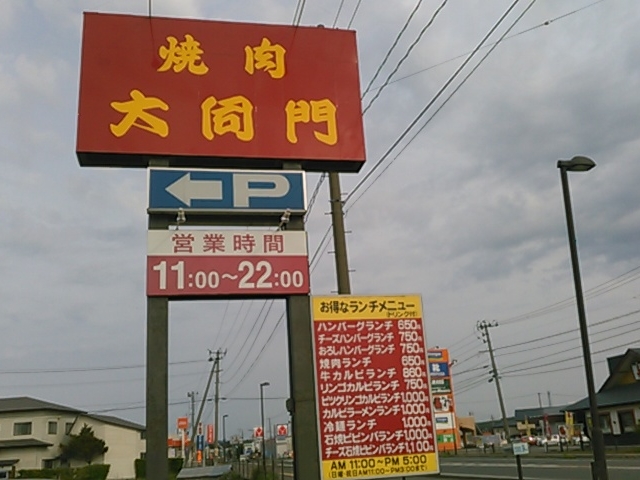 ɂēXƂŔB_ē哯\X