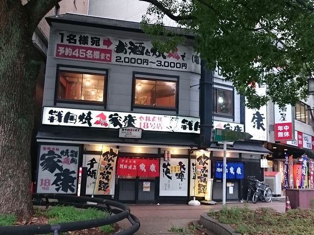 Xkv̐퍑Ē ƍN _X̓eʐ^1