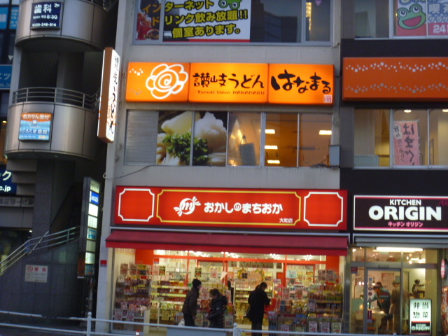 ]򂤂ǂ@͂Ȃ܂_͂Ȃ܂邤ǂawOX