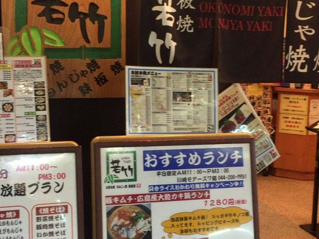 ܂Ȃ̎| 胂A[YX̓eʐ^1