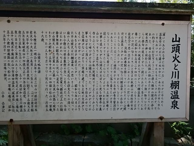 �R���΂Ɛ�I����_��I����