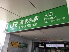 �^�Ⴓ���JR���͐� �C�V���w�ւ̓��e�ʐ^1