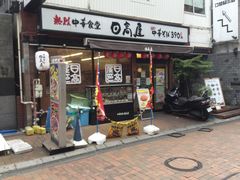 キムチ炒飯 中華そば日高屋町田パークアベニュー店の口コミ じゃらんnet