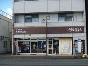 gV[̂Ԃ햼YiZ^[iԂj̓eʐ^1