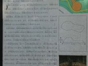 JOE̓ÁEێRÕ̓eʐ^1