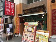 ^Ⴓ̒[gBl cX̓eʐ^1