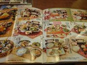 ꂨ񂳂̂΂ǂY wX̓eʐ^6