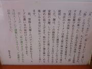 ꂨ񂳂̂Ȃ肽̓eʐ^4