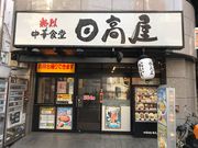 topology̒؂ΓtX̓eʐ^1