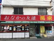 topologyݗ tX̓eʐ^1