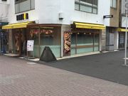 ^Ⴓ̃hg[R[q[Vbv cwOXiGOURMET COFFEE DOUTORj̓eʐ^1