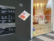 XkṽANXόЂ΂̓eʐ^1