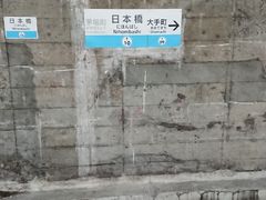 ky�A�K�^����̓������g�������� ���{���w�ւ̓��e�ʐ^1