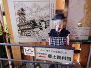 ̂̐瑁ԍ㑺yق̓eʐ^1