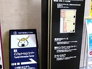 Cbcpp̃hg[R[q[Vbv {錧XiGOURMET COFFEE DOUTORj̓eʐ^1