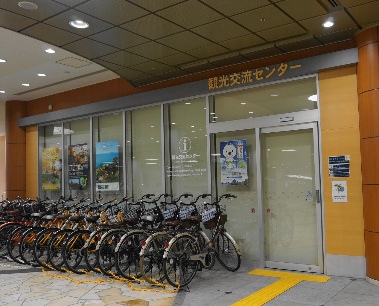 和歌山 駅 自転車