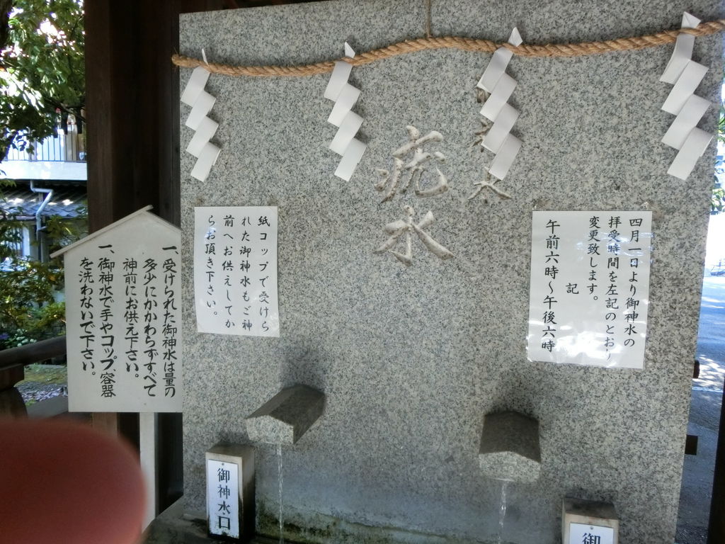 瀬戸内海の神社 神宮 寺院ランキングtop10 36ページ目 じゃらんnet