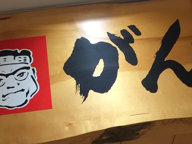 񂯂񂳂̂񂱓ViX̓eʐ^1