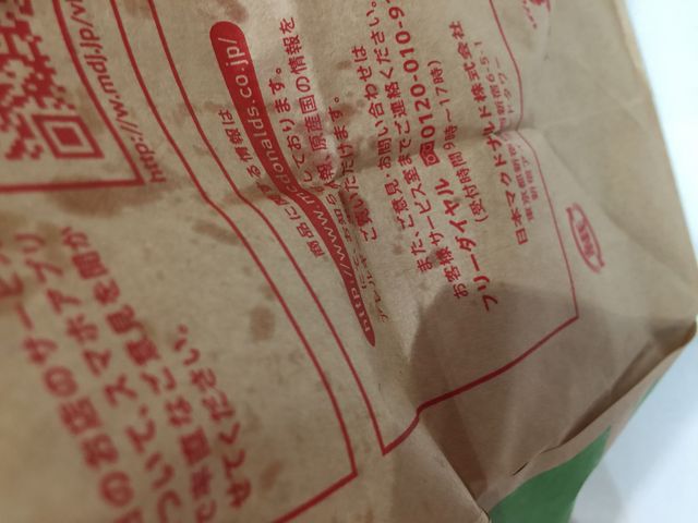 ||^̃}NhihGb\SSX̓eʐ^1