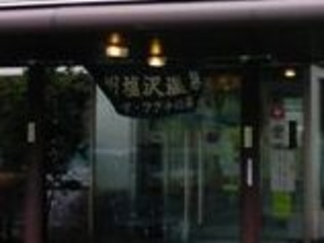 ���򉷐�_���򉷐�