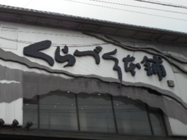 Ⴝ낤̂Â{ vے{X̓eʐ^1