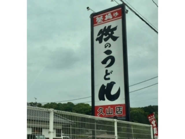 䂳̖q̂ǂ vRX̓eʐ^1