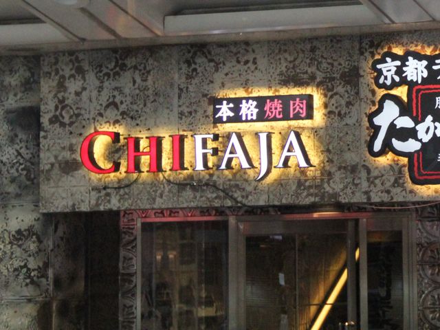 Gh̖{iē `t@W O͌{X̓eʐ^1