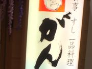 񂯂񂳂̂ ȂΖ{X̓eʐ^1