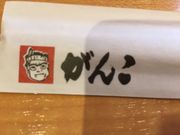 񂯂񂳂̎i aH  ~c{X̓eʐ^1