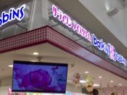 䂳̃T[eBACXN[gAXvRXi31 Baskin-Robbinsj̓eʐ^1
